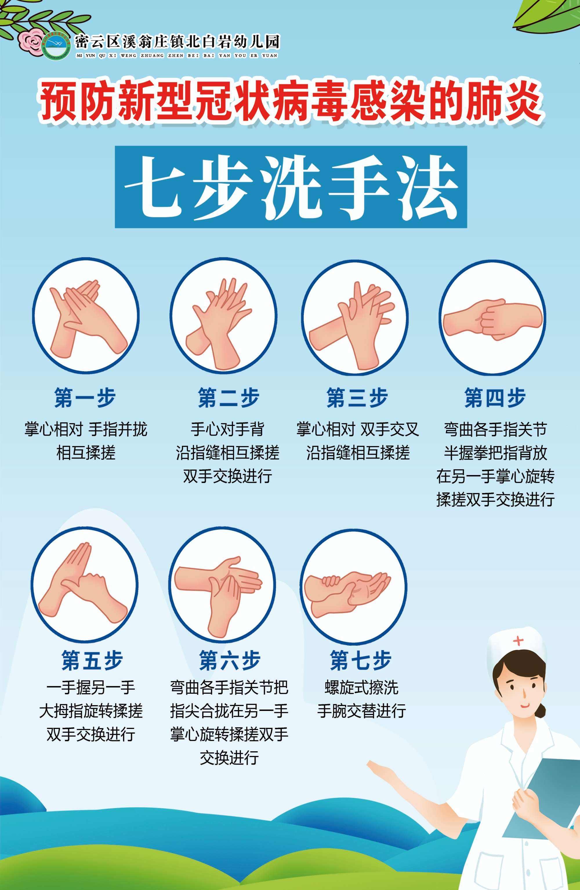 要怎么预防新冠病毒传染 自己如何预防新冠病毒传染