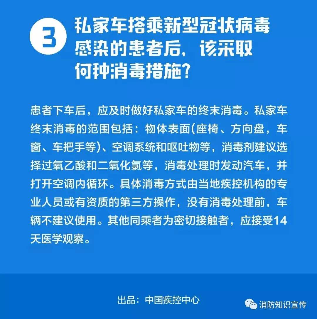 怎么举报可疑新冠病毒人员 发现有新冠病毒感染者怎么举报给相关人员