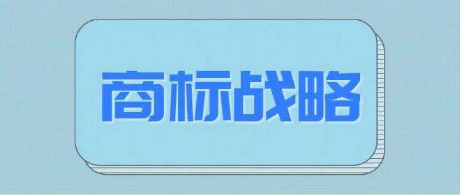 中国商标宣传日 商标知识产权宣传日