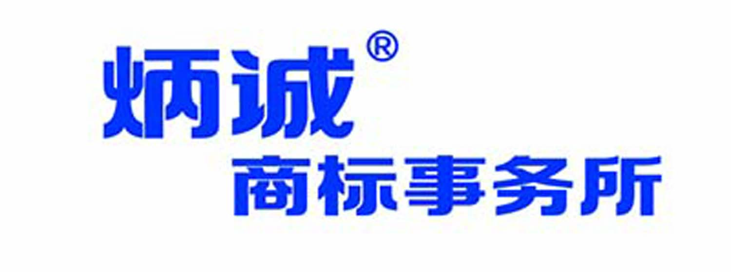 中国商标宣传日 商标知识产权宣传日