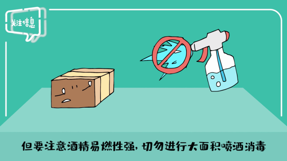 酒精是怎么消灭新冠病毒 酒精可以有效灭活新冠病毒