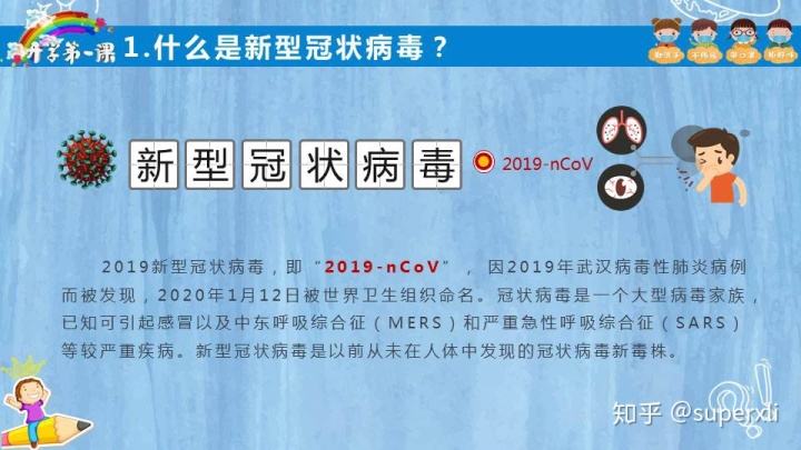 广东新冠病毒疫情数据最新 广东省新冠状病毒疫情最新消息