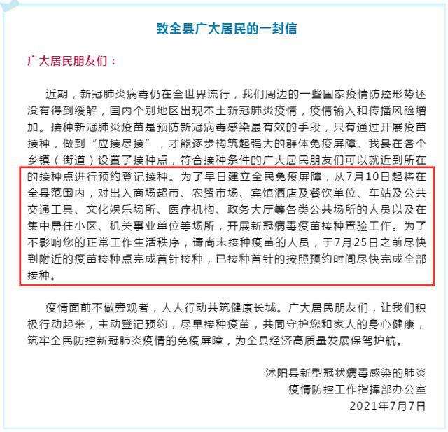 江苏盱眙有没有新冠病毒 江苏盱眙有没有新冠病毒疫情