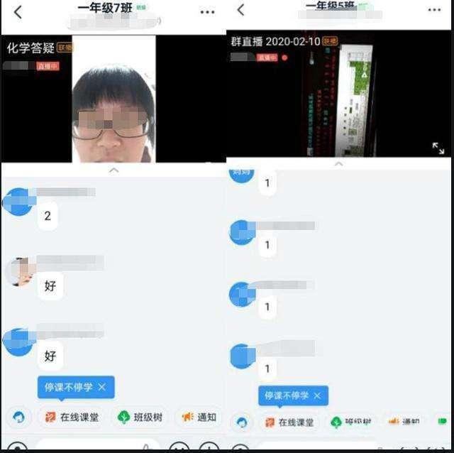 中小学生网课平台 中小学生网课平台入口