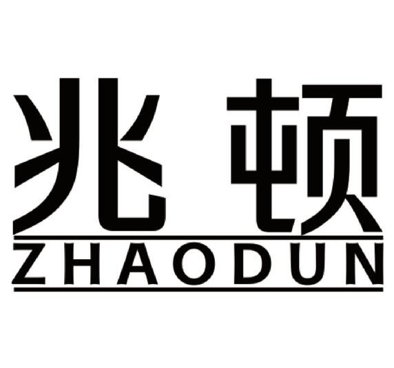 27类商标转让 25类商标转让好标网