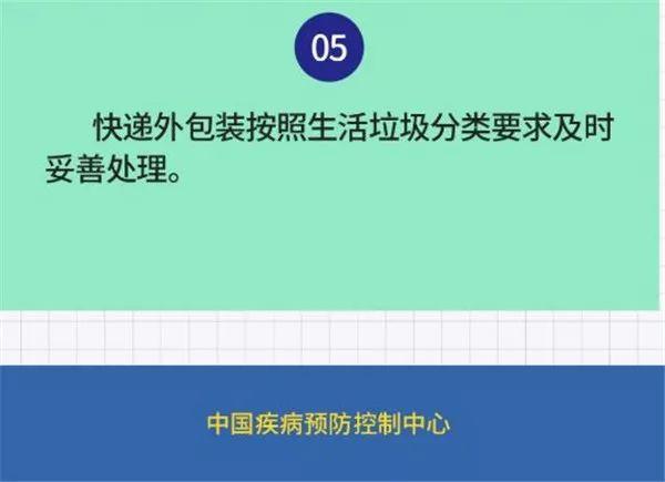 物流传播新冠病毒案例 新冠病毒传播与冷链物流