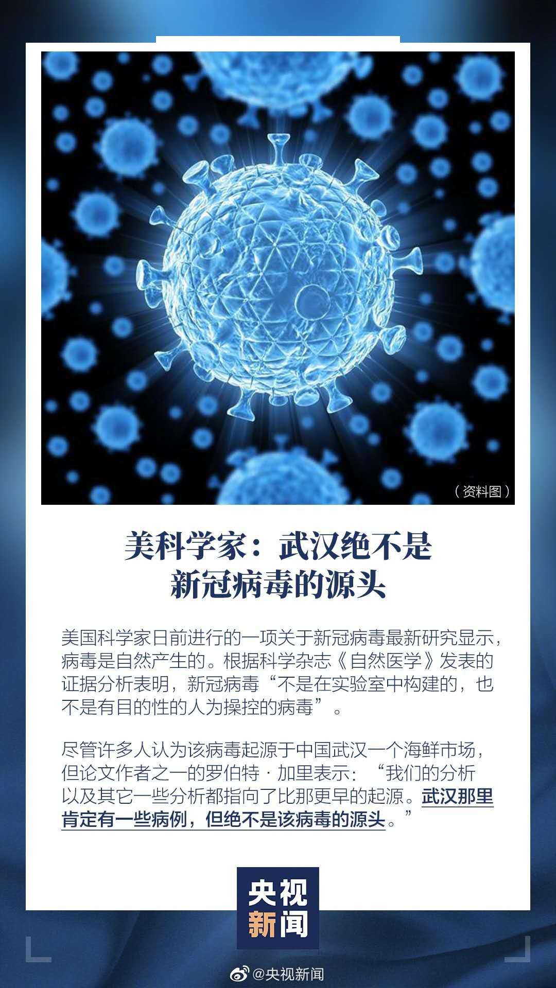 新编新冠病毒有什么症状 