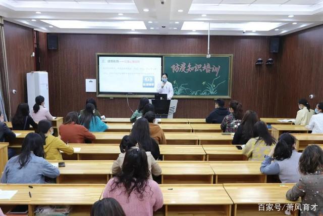 新冠病毒疫情下学校 开学感染新冠病毒的学校