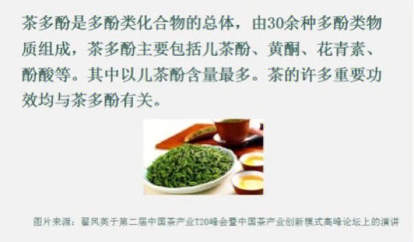 喝茶可以抵抗新冠病毒真假 茶水能消灭新冠病毒真的假的