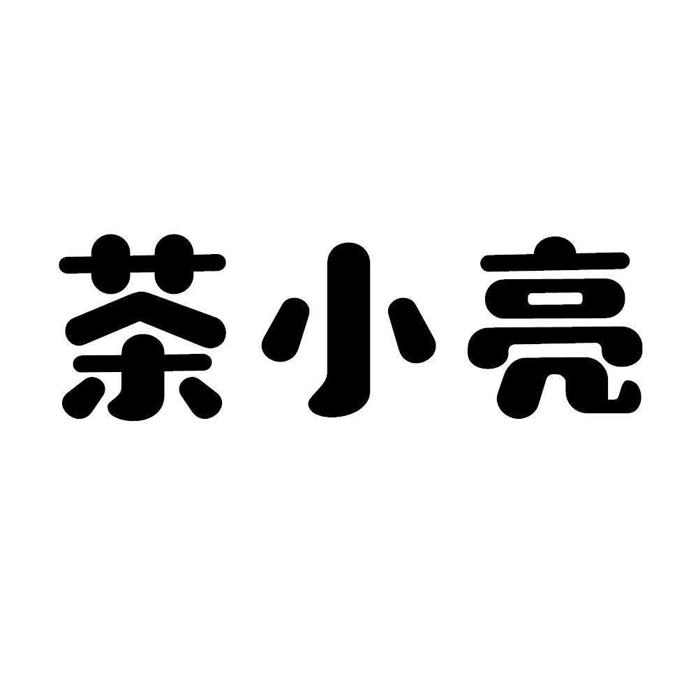 注册43类商标 注册43类商标多少钱