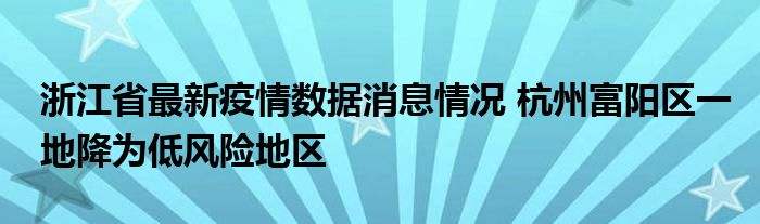 新冠病毒如何降为低风险 如何才能降低感染新冠病毒的风险