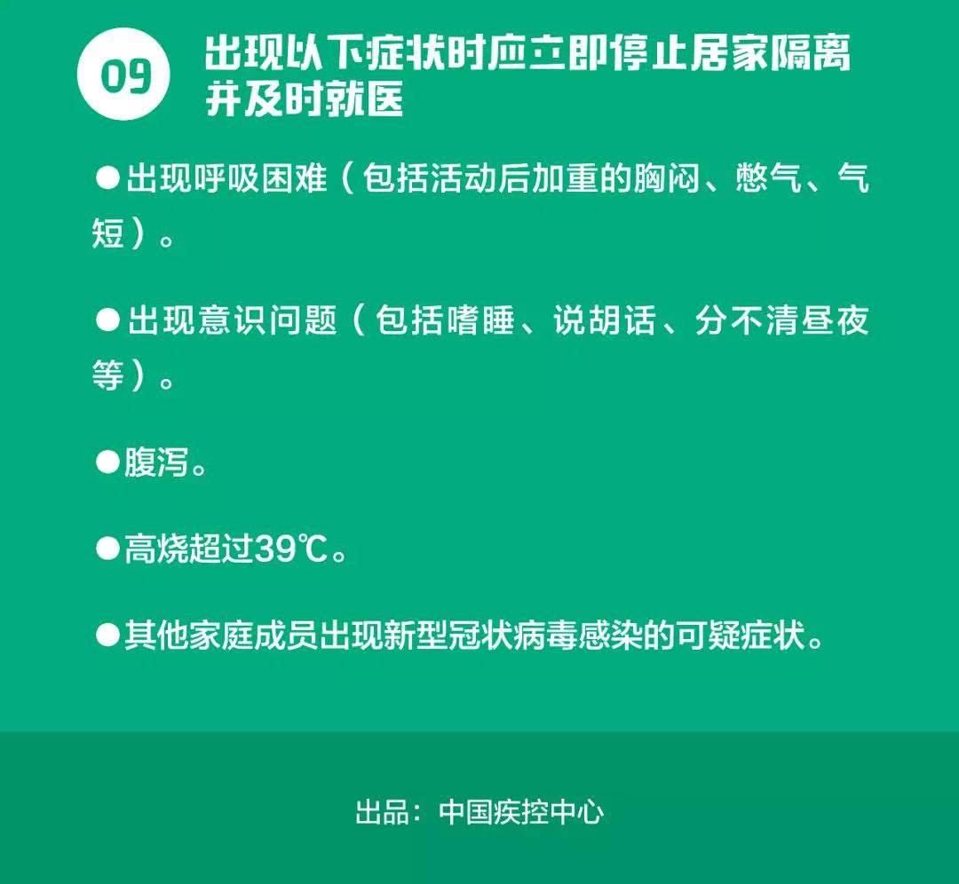 了解无症状新冠肺炎病毒 无症状感染新冠病毒肺炎前期是什么