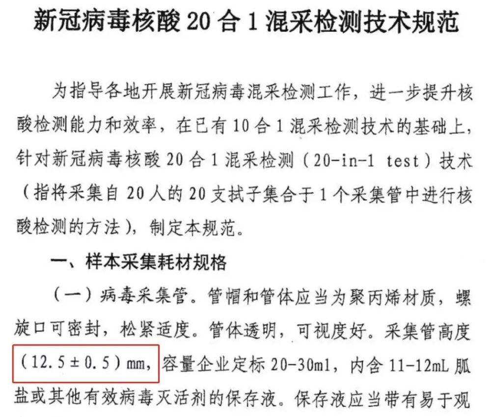 新冠病毒抗原检测简称 新冠病毒抗原检测和抗体检测