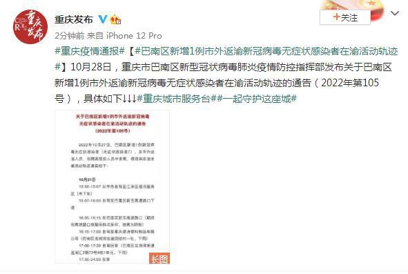 新冠病毒确诊了什么症状 新冠病毒确诊了什么症状会传染