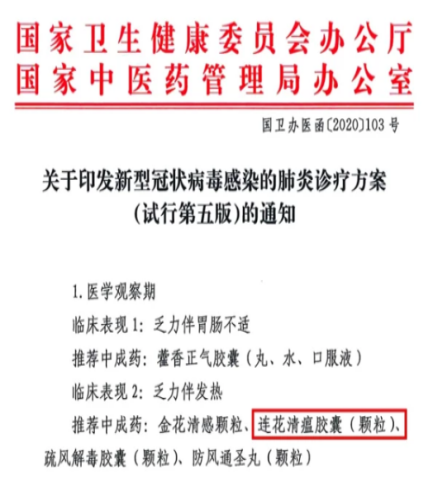 中医怎样确诊新冠病毒 中医怎样确诊新冠病毒感冒