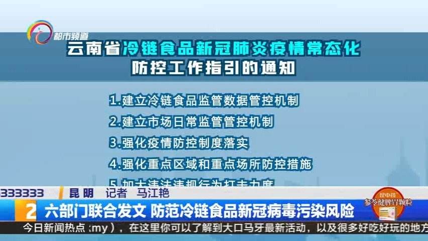 云南新冠病毒解封没 云南新型冠状病毒什么时候解封