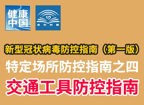 新冠病毒检测分类指南 新冠病毒最常用的检测方法