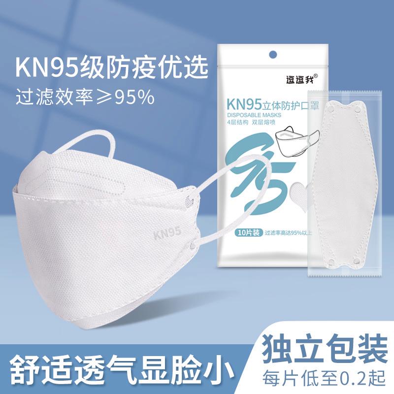 kn95口罩可以用几次 kn95口罩一个可以用多久