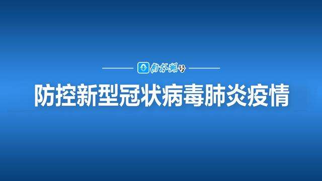 新冠病毒湖州多少患者 新冠病毒湖州多少患者确诊