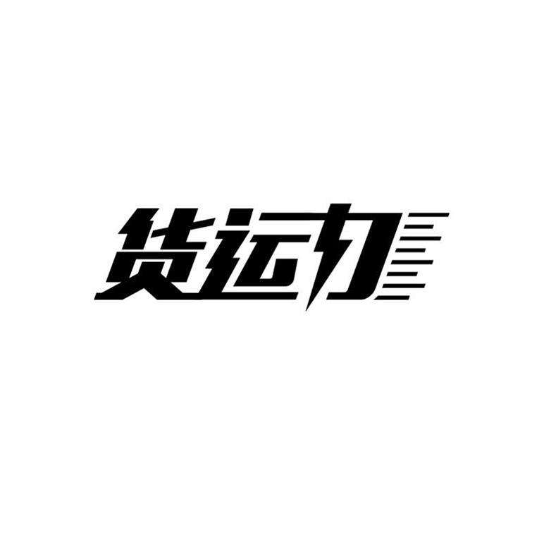 文字商标查询 文字商标查询官网