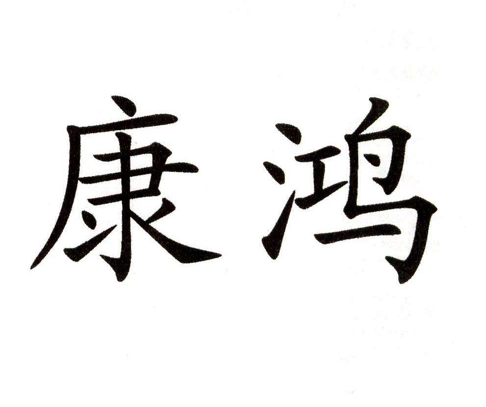 文字商标查询 文字商标查询官网