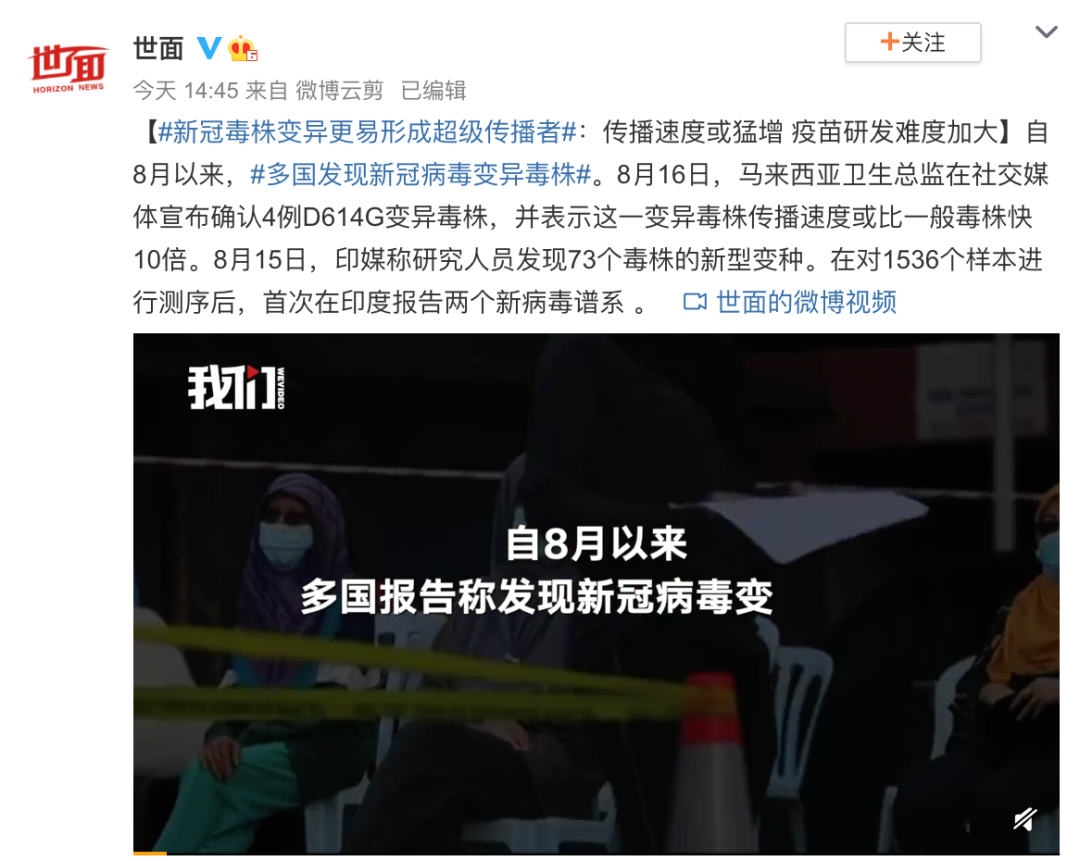 每天怎么测新冠病毒 新冠病毒怎么快速检测