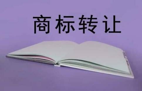 买个商标多少钱 买一个注册商标多少钱