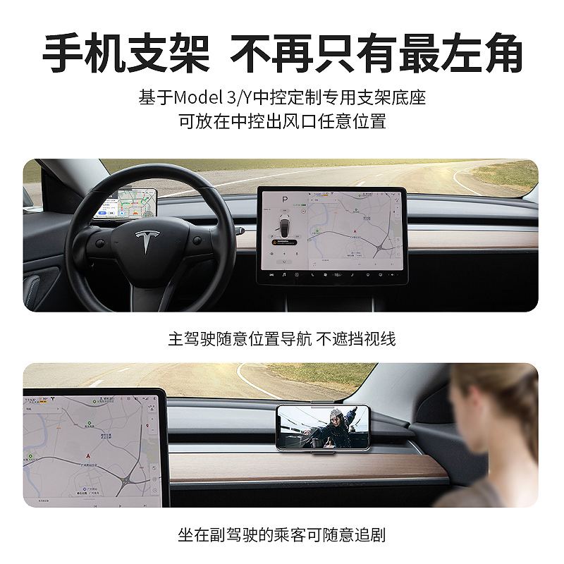 model3可以唱歌吗 model3可以跑滴滴吗