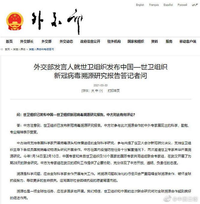 新冠病毒中药参与率 中药对新冠病毒疫情影响