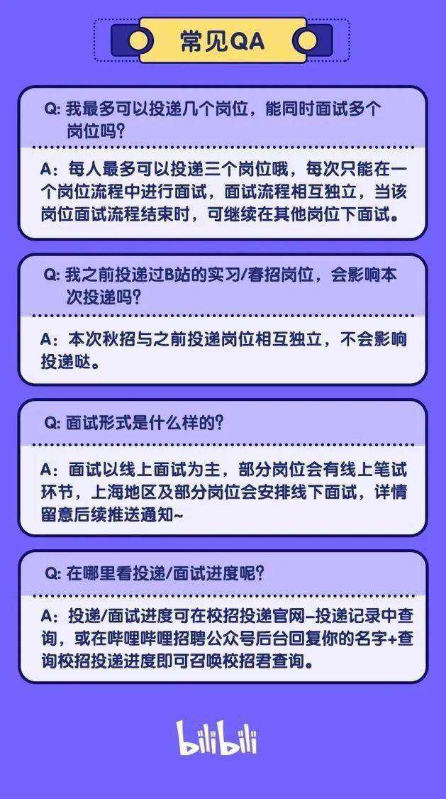 游戏运营面试题及答案 游戏运营面试题及答案详解