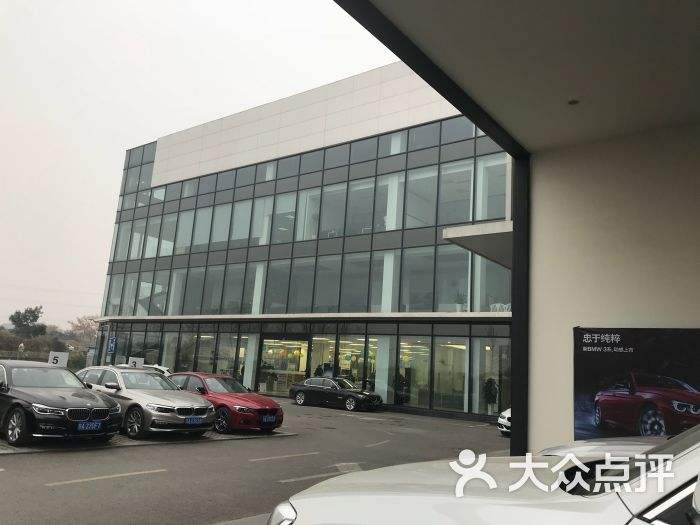 成都中宝宝马4s店 成都中宝宝马4s店招聘