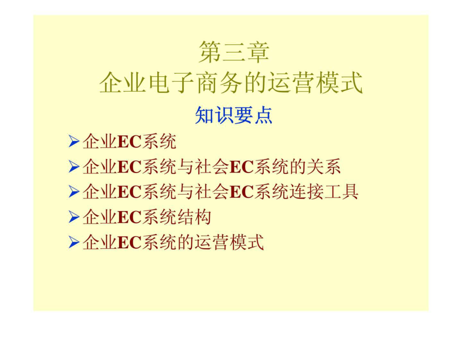 电子商务怎么运营 电子商务运营是做什么