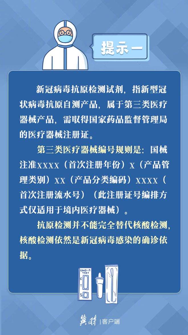 如何快速监测新冠病毒 如何快速监测新冠病毒感染