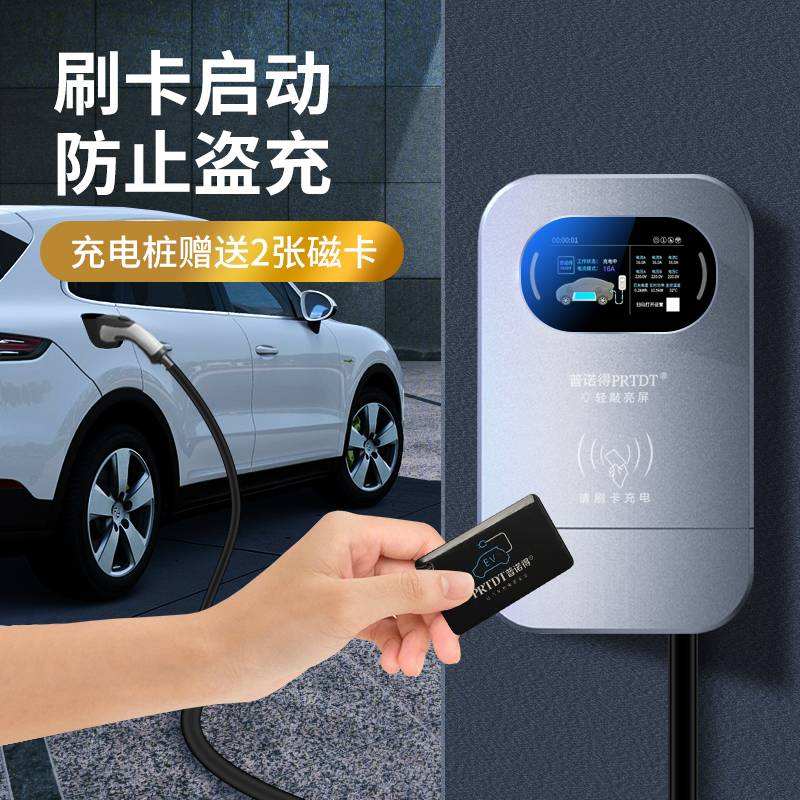 modely充电桩多吗 modelx的充电桩可以充model3吗