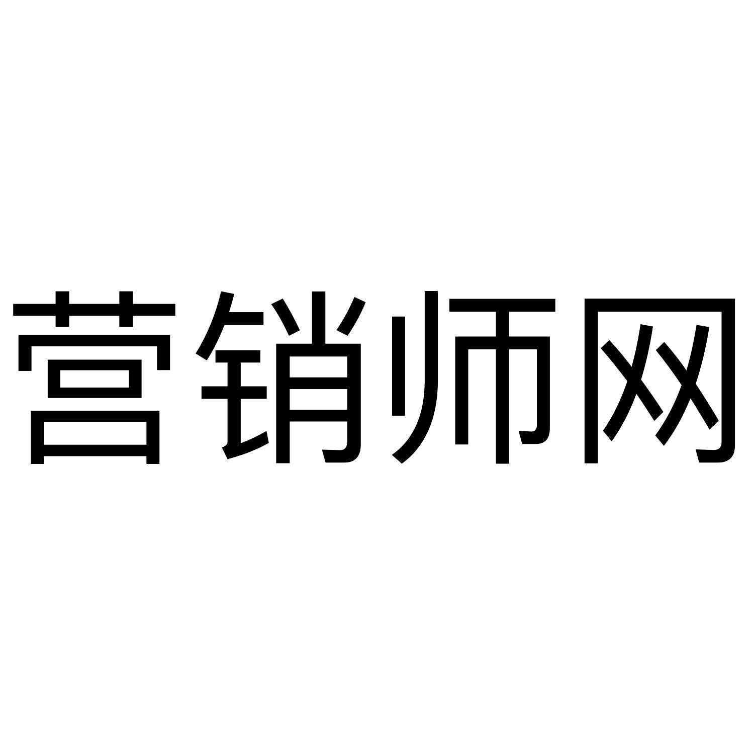 41类商标注册 42类注册商标内容