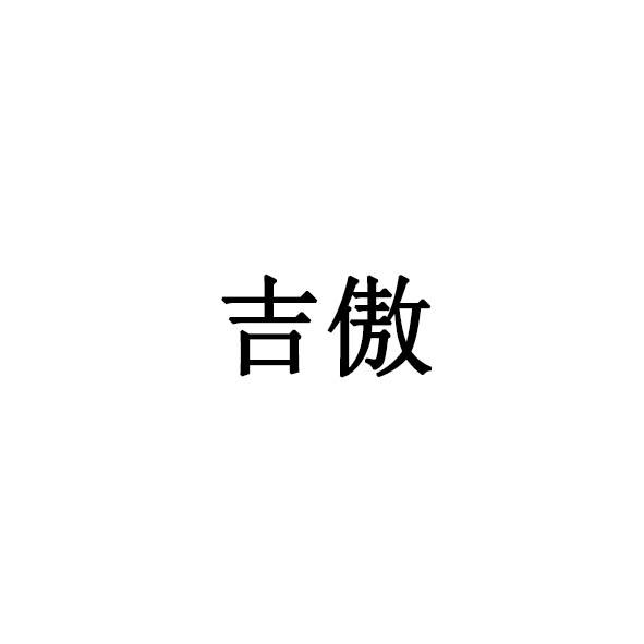 申请收文商标 商标流程申请收文什么意思