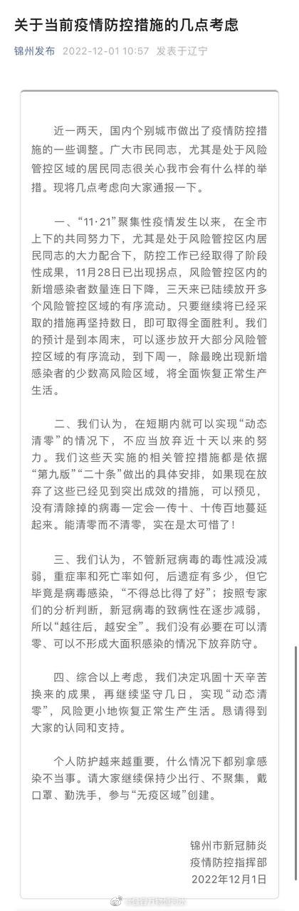 金丝熊得新冠病毒 “新冠病毒”毛绒玩具