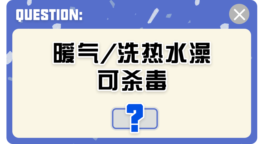 什么肥皂可以洗掉新冠病毒 肥皂可以洗掉新型冠状病毒吗