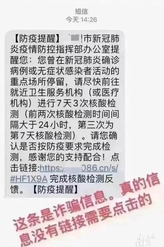 新冠病毒核酸几天阳性 新冠病毒核酸检测阴性结果几天有效