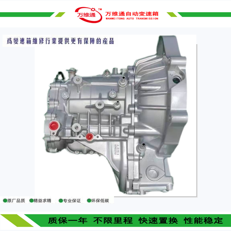 吉利远景4at变速箱 吉利远景4at变速箱阀体分解图