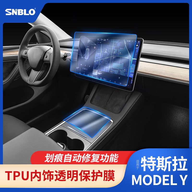 特斯拉modely中控接口功率 