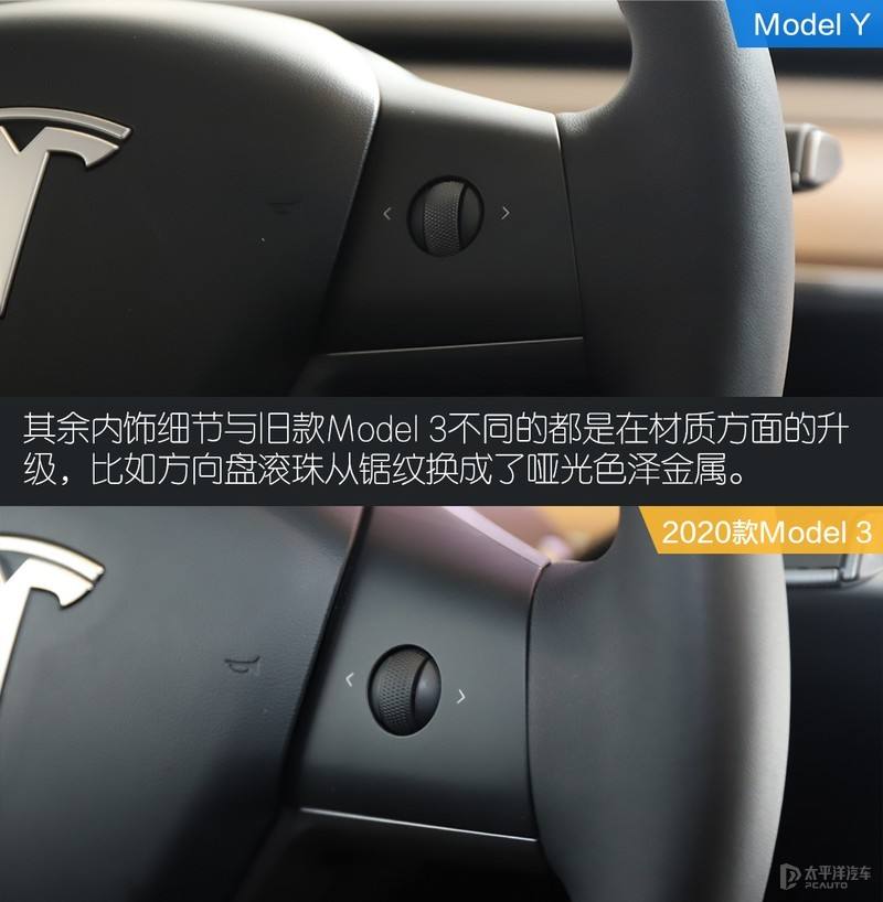 特斯拉modely中控接口功率 