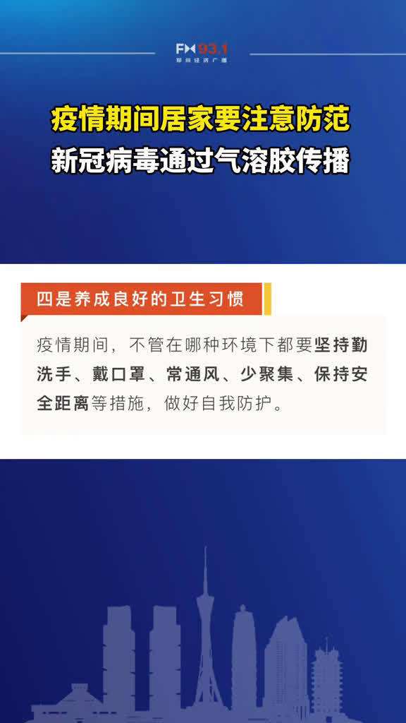 新冠病毒可以吃大葱吗 新冠病毒可以吃大葱吗视频