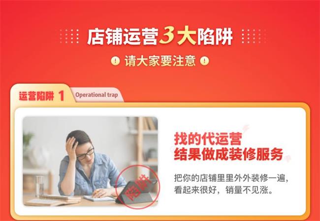 网上淘宝代运营可靠么 淘宝网上的代运营有用吗