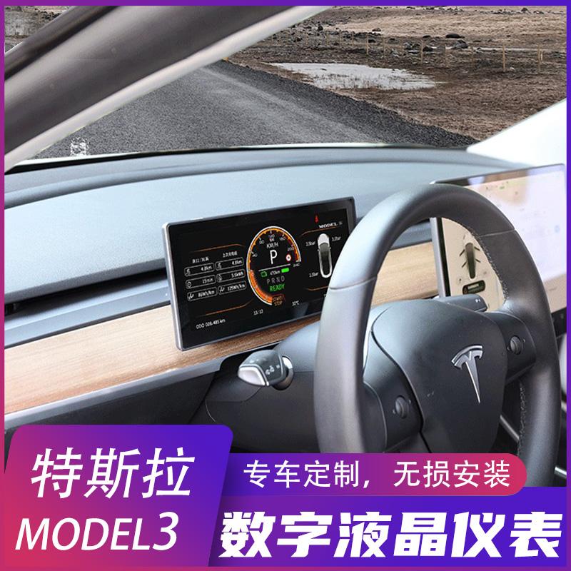 model3被刮会录到吗 