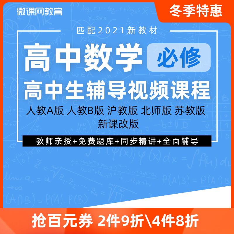 浙江省微课网 浙江省微课网上的微课怎么下载