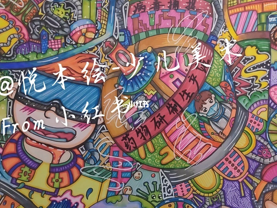 新冠病毒科幻图画 新冠病毒科技画图片