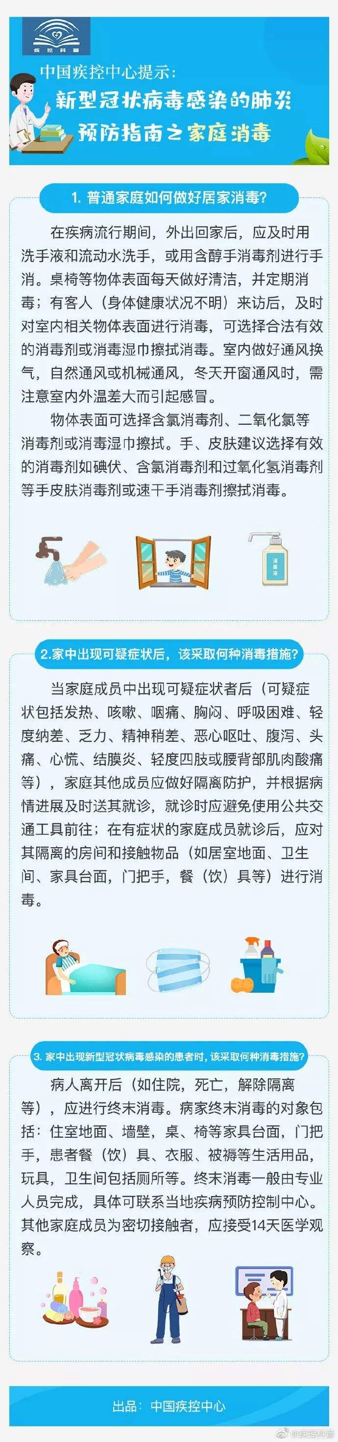 负养离子机防新冠病毒 活性炭能过滤新冠病毒吗