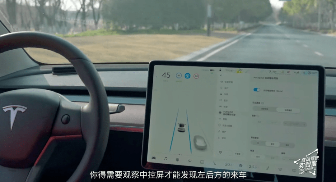 model3车内灯 model3车内灯自动开关