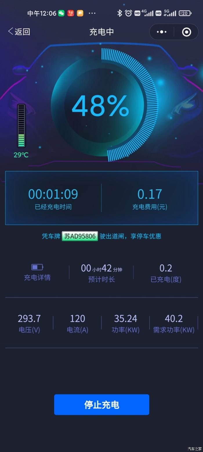 欧拉好猫快充解锁流程 欧拉好猫快充解锁流程视频